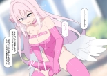 kyousei futanari mika : page 90