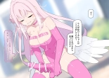 kyousei futanari mika : page 94