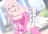 kyousei futanari mika : page 100