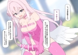 kyousei futanari mika : page 101
