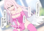 kyousei futanari mika : page 104