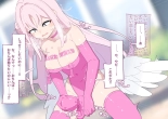 kyousei futanari mika : page 135