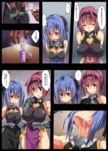 Kyousei Ishukan de  Mesu ni Ochita Kishi : page 3
