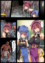 Kyousei Ishukan de  Mesu ni Ochita Kishi : page 4