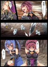 Kyousei Ishukan de  Mesu ni Ochita Kishi : page 5