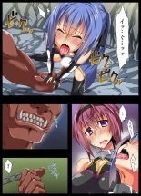 Kyousei Ishukan de  Mesu ni Ochita Kishi : page 9