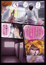 Kyousei Jyosou Hyaku Monogatari 2 : page 6