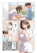 Kyousei Nyuuin ~Taiin suru made 100-nin no Nurse ni Shasei Kanri Saretemasu~ 1-5 page 6