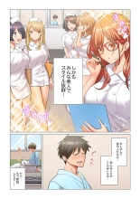 Kyousei Nyuuin ~Taiin suru made 100-nin no Nurse ni Shasei Kanri Saretemasu~ 1-5 page 8