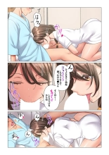 Kyousei Nyuuin ~Taiin suru made 100-nin no Nurse ni Shasei Kanri Saretemasu~ 1-5 page 11