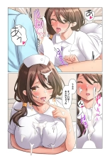 Kyousei Nyuuin ~Taiin suru made 100-nin no Nurse ni Shasei Kanri Saretemasu~ 1-5 page 13