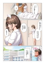 Kyousei Nyuuin ~Taiin suru made 100-nin no Nurse ni Shasei Kanri Saretemasu~ 1-5 page 25