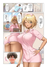 Kyousei Nyuuin ~Taiin suru made 100-nin no Nurse ni Shasei Kanri Saretemasu~ 1-5 page 40