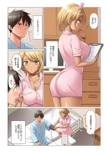 Kyousei Nyuuin ~Taiin suru made 100-nin no Nurse ni Shasei Kanri Saretemasu~ 1-5 page 41