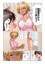 Kyousei Nyuuin ~Taiin suru made 100-nin no Nurse ni Shasei Kanri Saretemasu~ 1-5 page 43