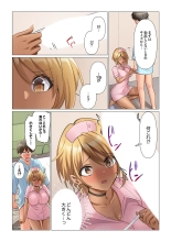 Kyousei Nyuuin ~Taiin suru made 100-nin no Nurse ni Shasei Kanri Saretemasu~ 1-5 page 44