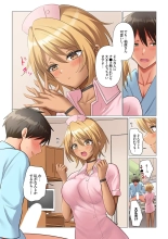 Kyousei Nyuuin ~Taiin suru made 100-nin no Nurse ni Shasei Kanri Saretemasu~ 1-5 page 45