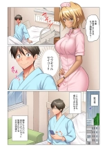 Kyousei Nyuuin ~Taiin suru made 100-nin no Nurse ni Shasei Kanri Saretemasu~ 1-5 page 68