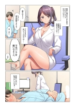 Kyousei Nyuuin ~Taiin suru made 100-nin no Nurse ni Shasei Kanri Saretemasu~ 1-5 page 70