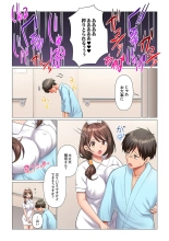 Kyousei Nyuuin ~Taiin suru made 100-nin no Nurse ni Shasei Kanri Saretemasu~ 1-5 page 79