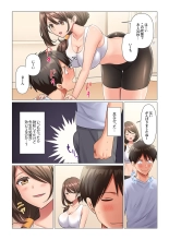 Kyousei Nyuuin ~Taiin suru made 100-nin no Nurse ni Shasei Kanri Saretemasu~ 1-5 page 82