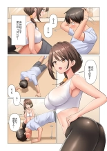 Kyousei Nyuuin ~Taiin suru made 100-nin no Nurse ni Shasei Kanri Saretemasu~ 1-5 page 84