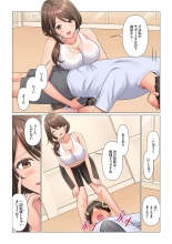 Kyousei Nyuuin ~Taiin suru made 100-nin no Nurse ni Shasei Kanri Saretemasu~ 1-5 page 86