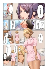 Kyousei Nyuuin ~Taiin suru made 100-nin no Nurse ni Shasei Kanri Saretemasu~ 1-5 page 106