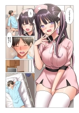Kyousei Nyuuin ~Taiin suru made 100-nin no Nurse ni Shasei Kanri Saretemasu~ 1-5 page 143