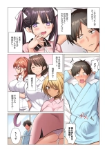 Kyousei Nyuuin ~Taiin suru made 100-nin no Nurse ni Shasei Kanri Saretemasu~ 1-5 page 144