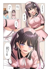 Kyousei Nyuuin ~Taiin suru made 100-nin no Nurse ni Shasei Kanri Saretemasu~ 1-5 page 145