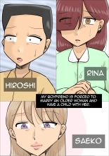 My Boyfriend is Forced to Marry an Older Woman and Have a Child with Her : page 1