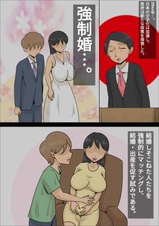 hentai original