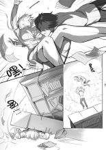 Kyoushi Taiken : page 17