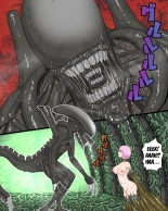 Assault! Alien Insect : page 6