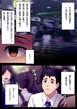hentai original