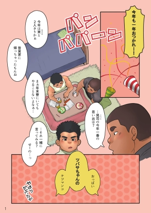 hentai original