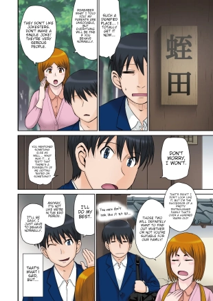 hentai An Ancient Family's Test