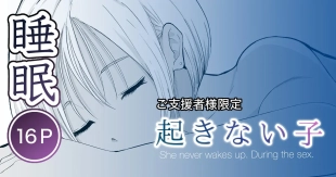 hentai original