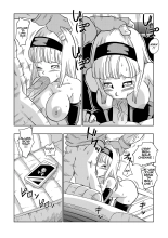 La revanche de baby : page 18