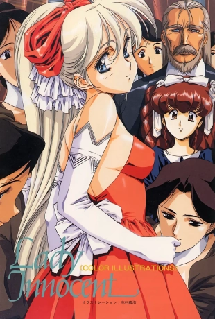 hentai another lady innocent