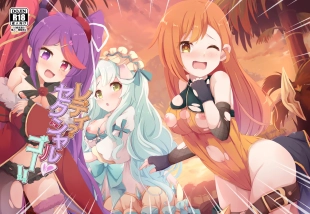 hentai princess connect