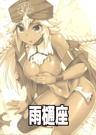 hentai fate grand order