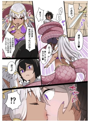 hentai original