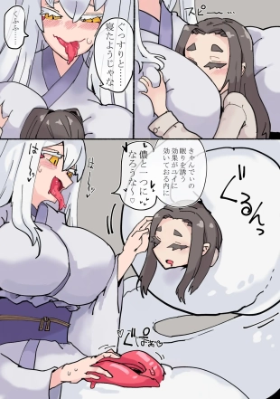 hentai Lamia vore