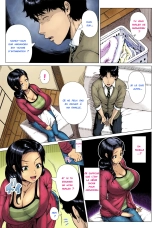 L'amour d'une mère : page 3