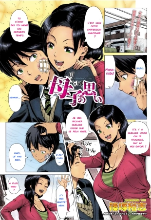 hentai L'amour d'une mère