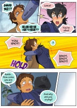 Lance Has Two Secrets : page 51