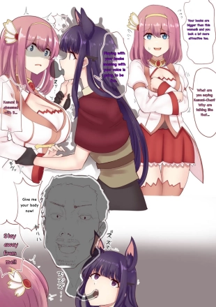 hentai princess connect