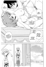 Le beau maitre 5 : page 17